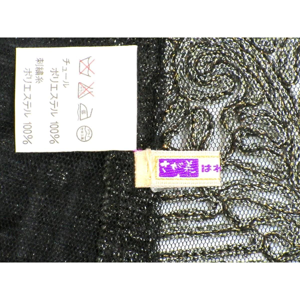 【未使用品】お洒落コート　無月　単衣