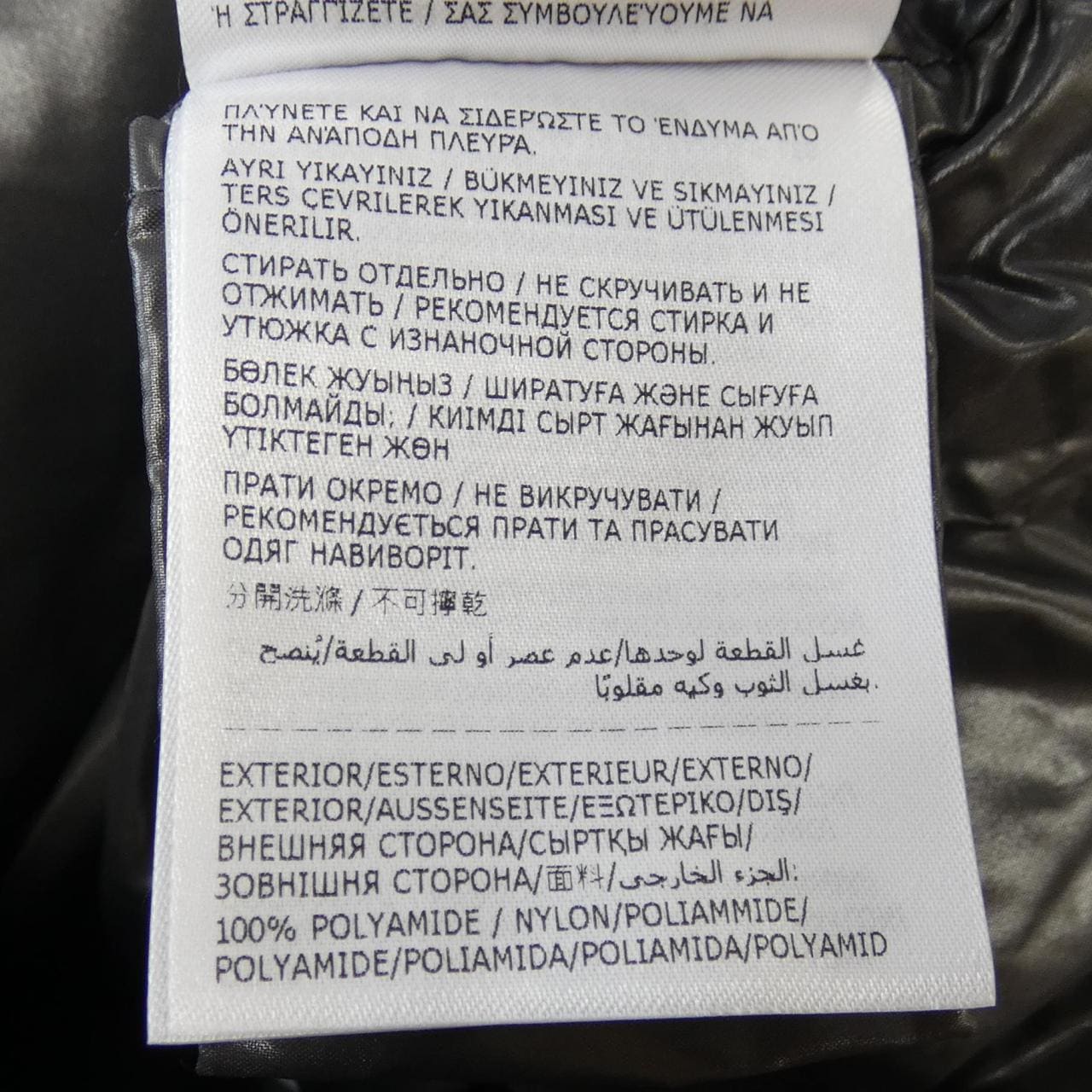 【新品】モンクレール MONCLER MAYA ダウンジャケット