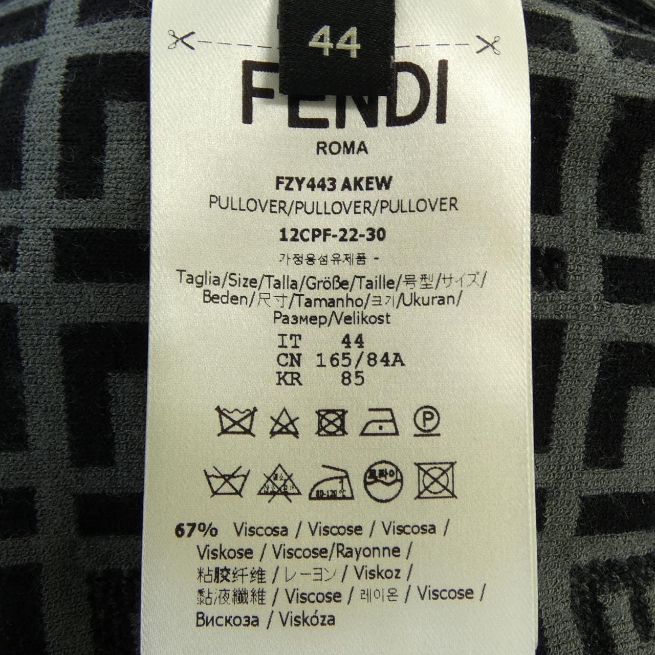 フェンディ FENDI FFモチーフ FZY443 AKEW ニット