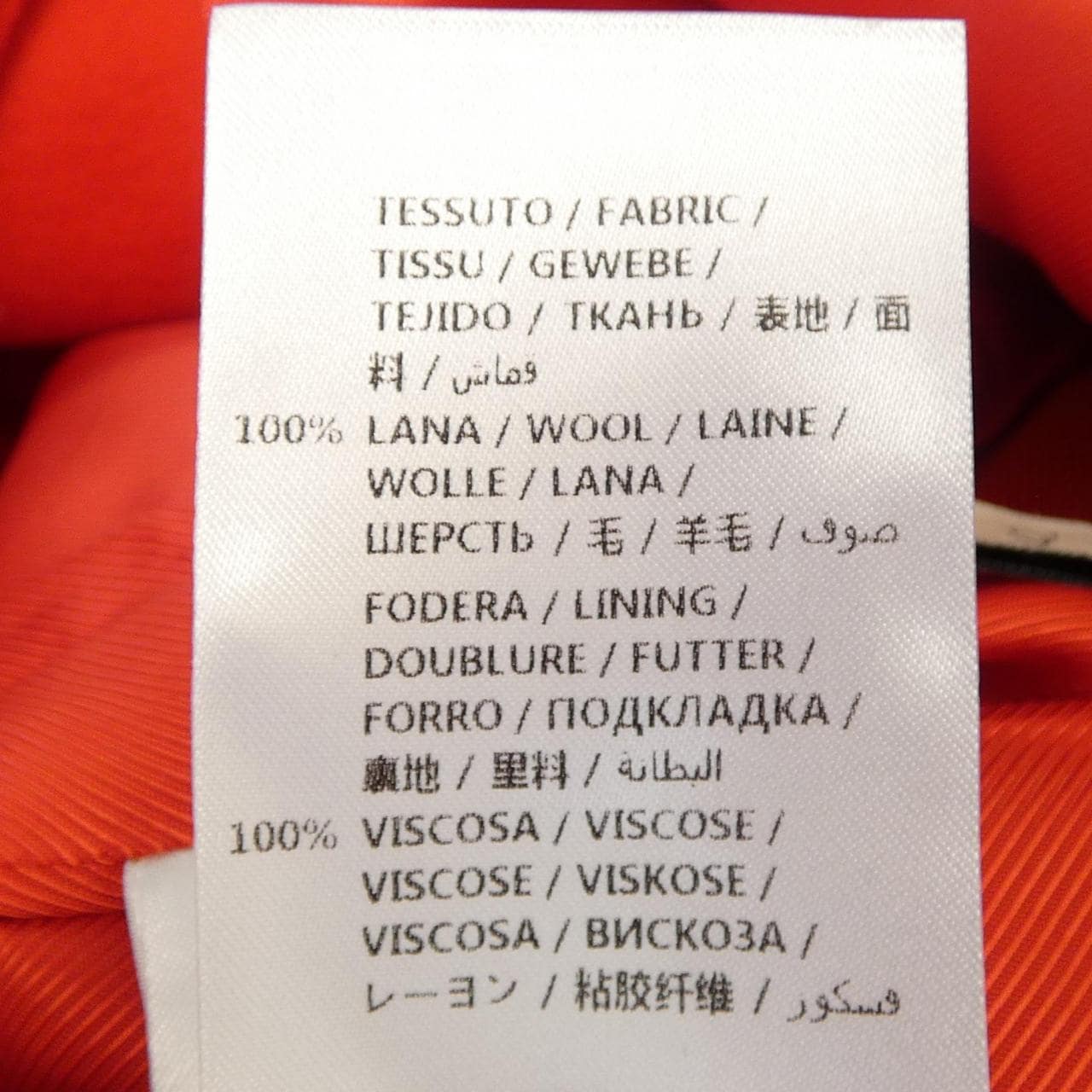 グッチ GUCCI 494500 ZHW03 コート