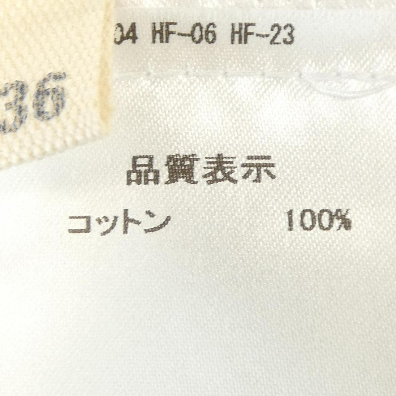 D-DUE ワンピース