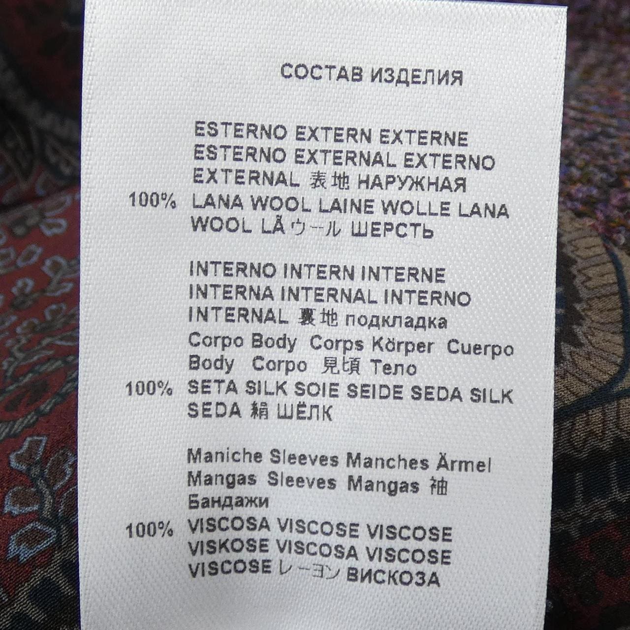 エトロ ETRO ジャケット