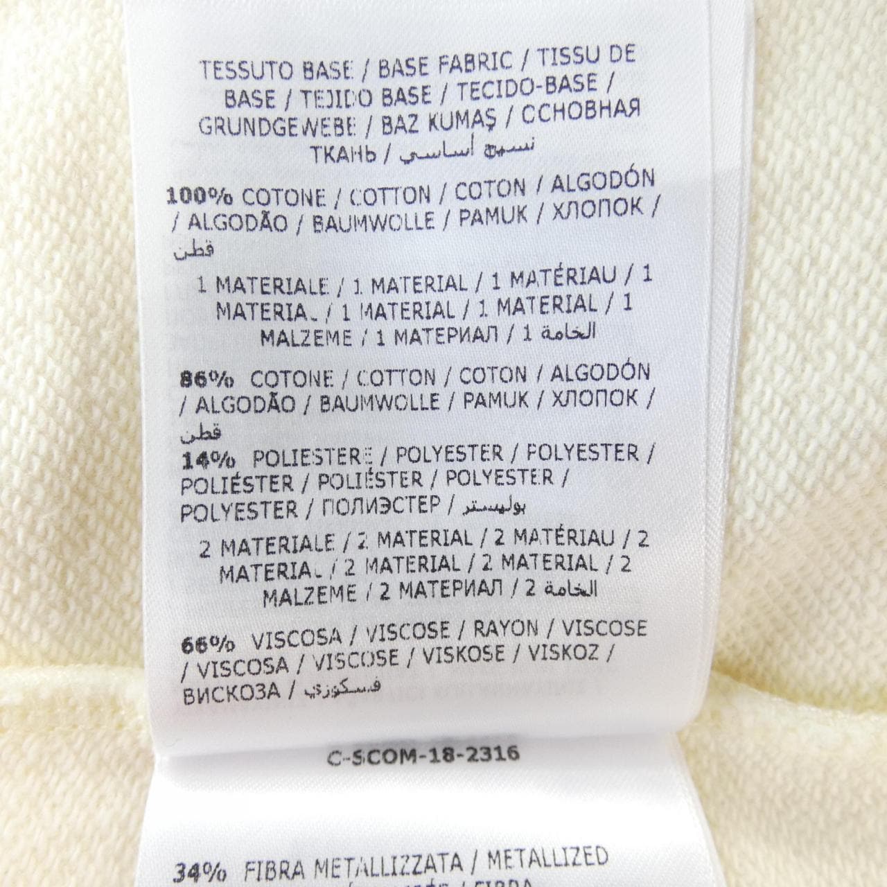 モンクレール MONCLER E10938063200 スウェット