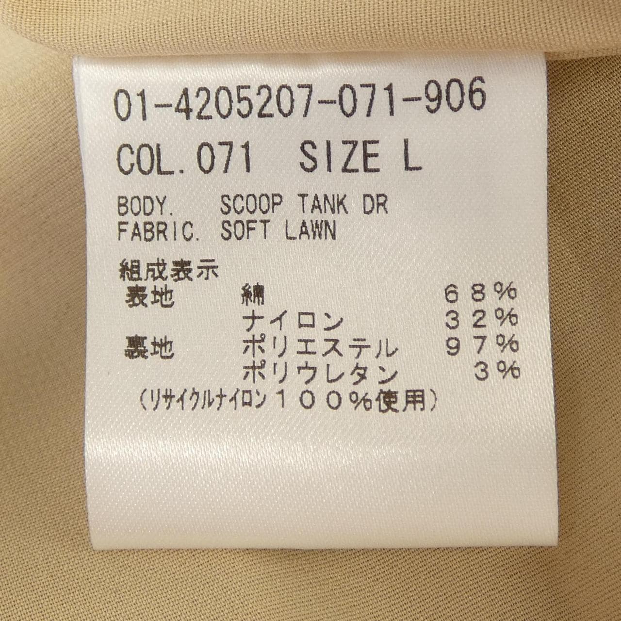 セオリー theory 01-4205207 ワンピース