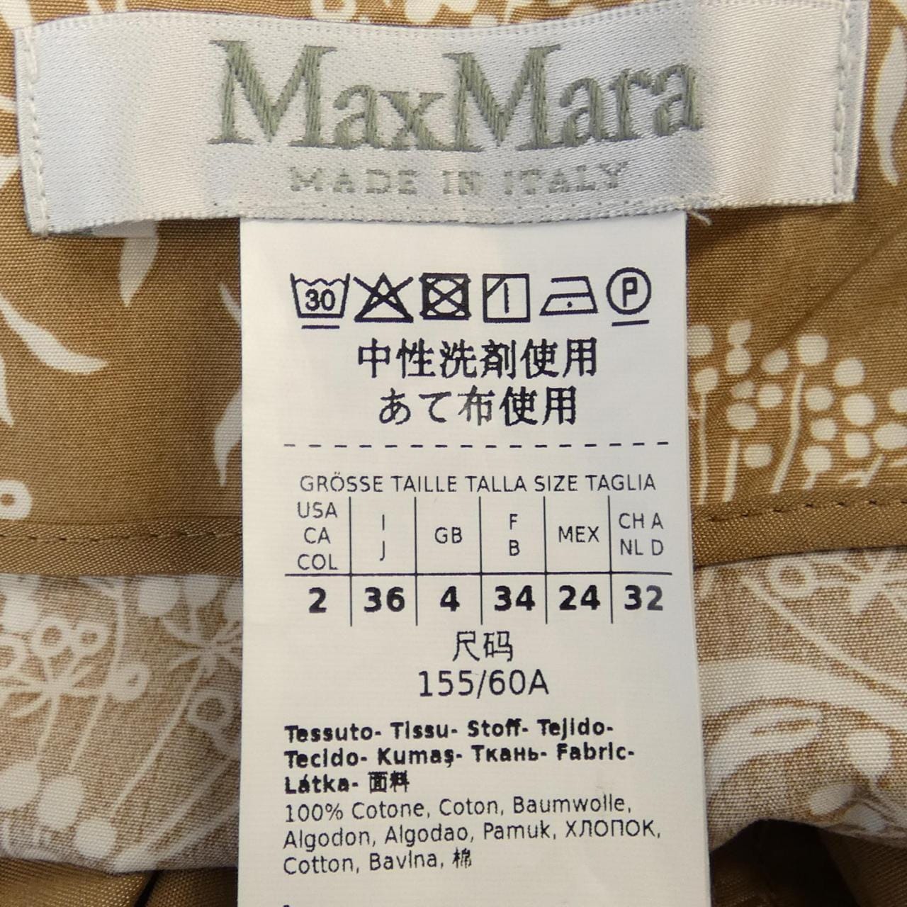 Max Mara马克斯玛拉裤