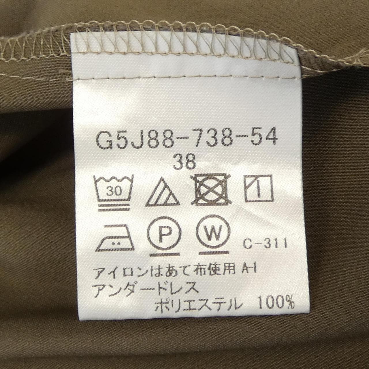 マッキントッシュロンドン MACKINTOSH LONDON ワンピース