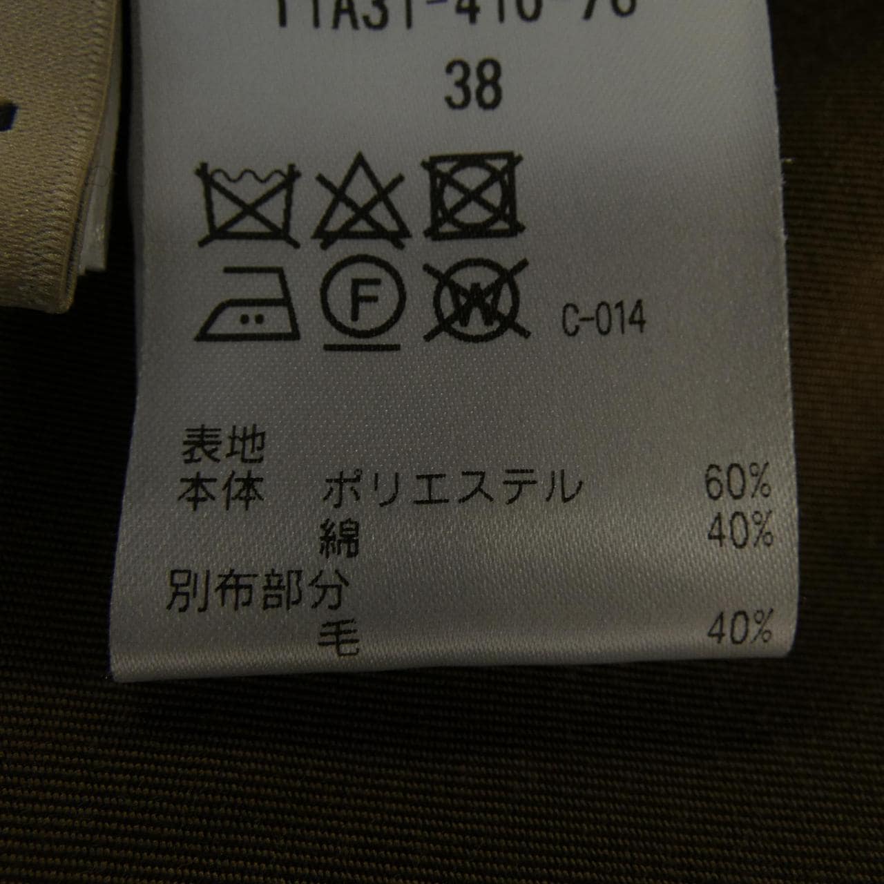 サンヨー SANYO T1A31-410-76 コート