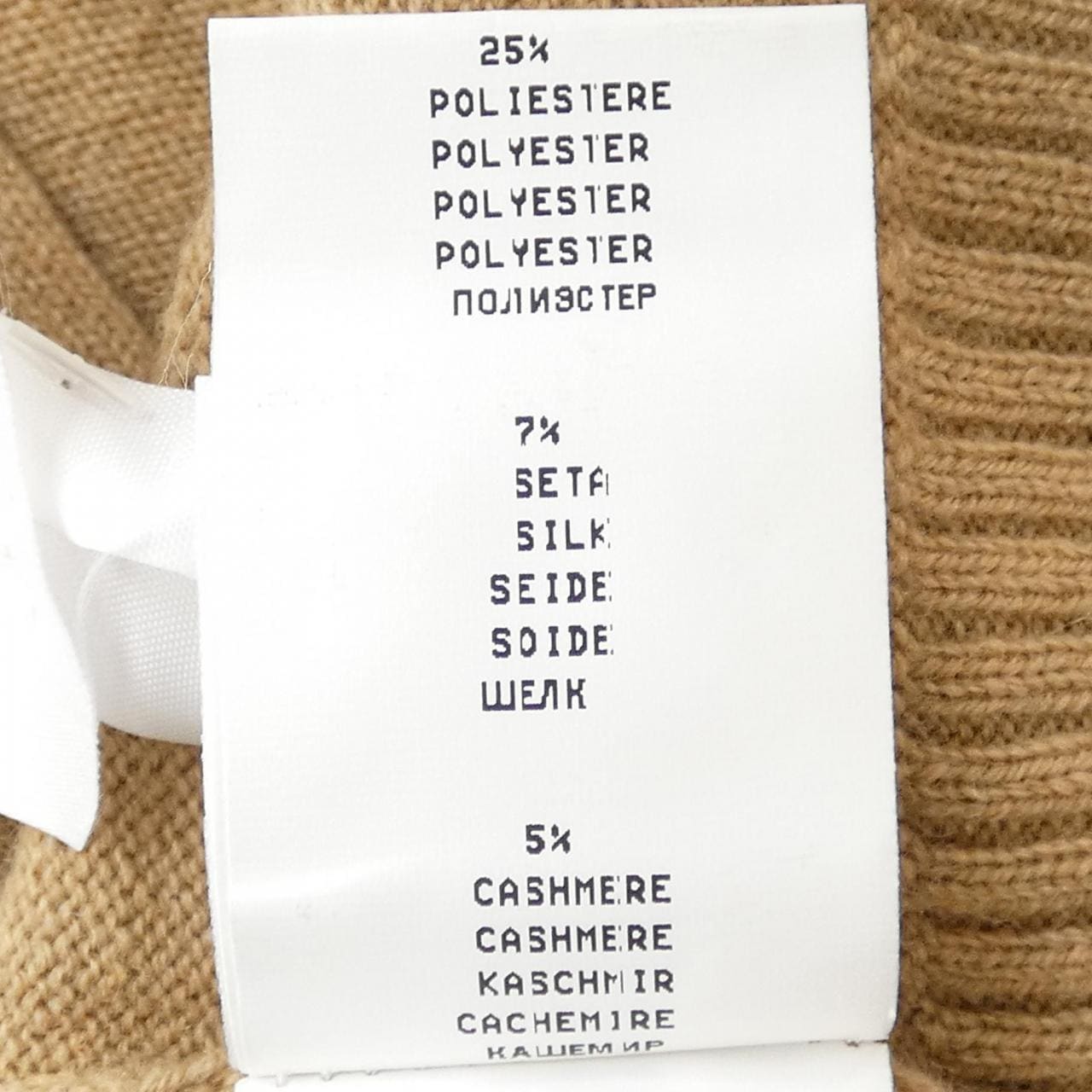 ファビアナフィリッピ FABIANA FILIPPI ニット