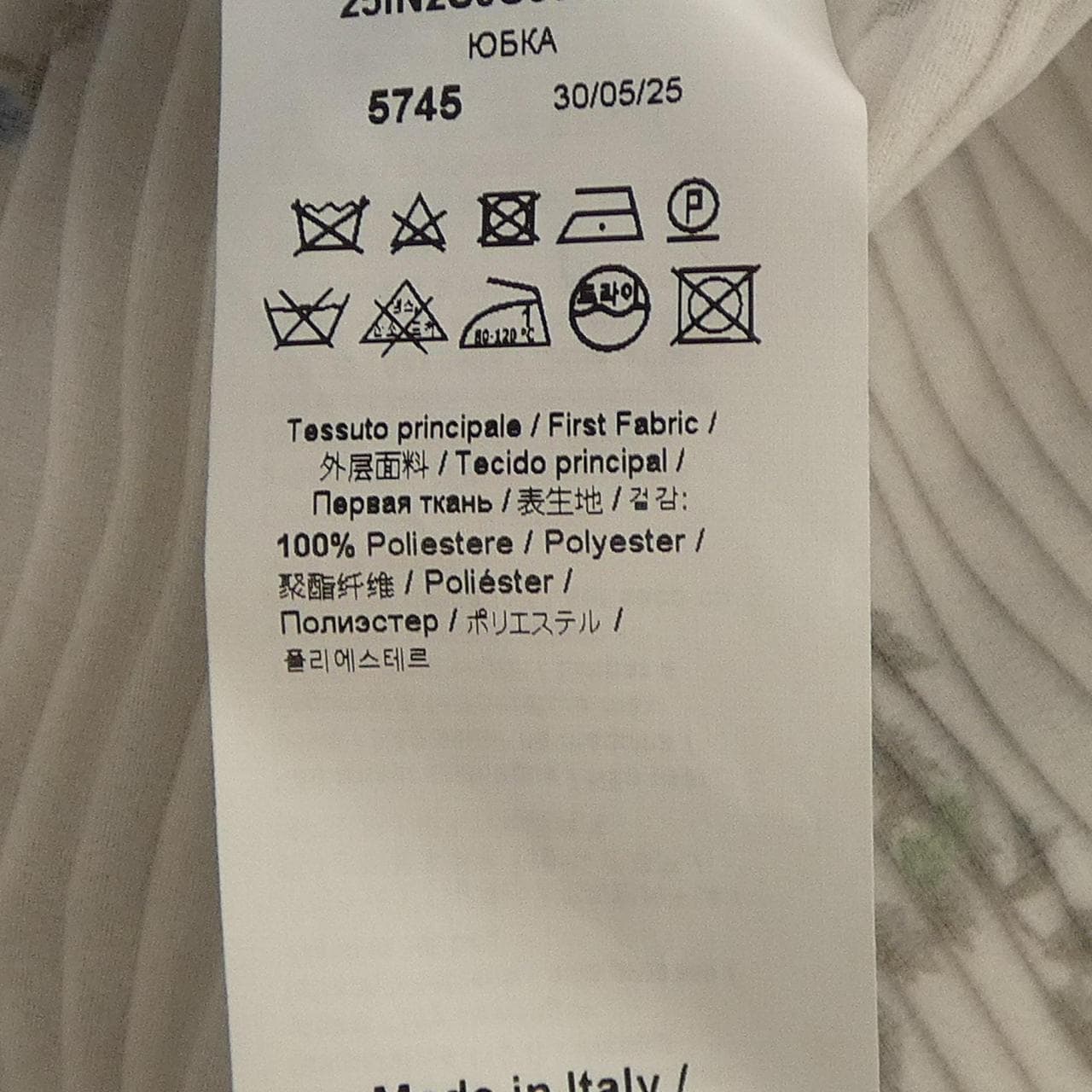 ヌメロヴェントゥーノ N°21 スカート