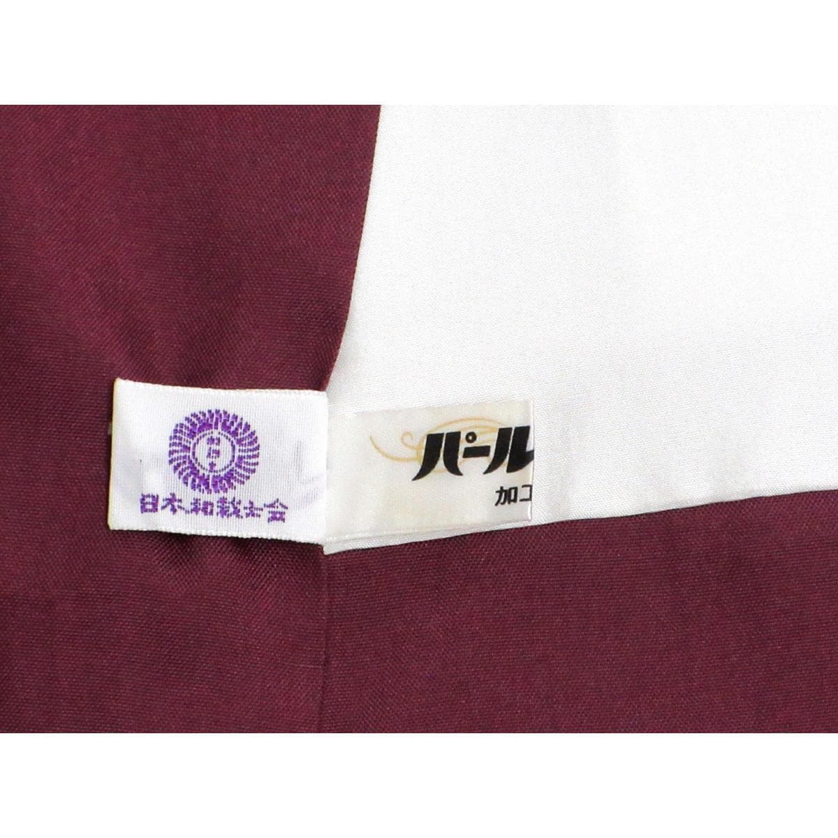 紬　縞大島紬　琉球貝紫　刺繍入り
