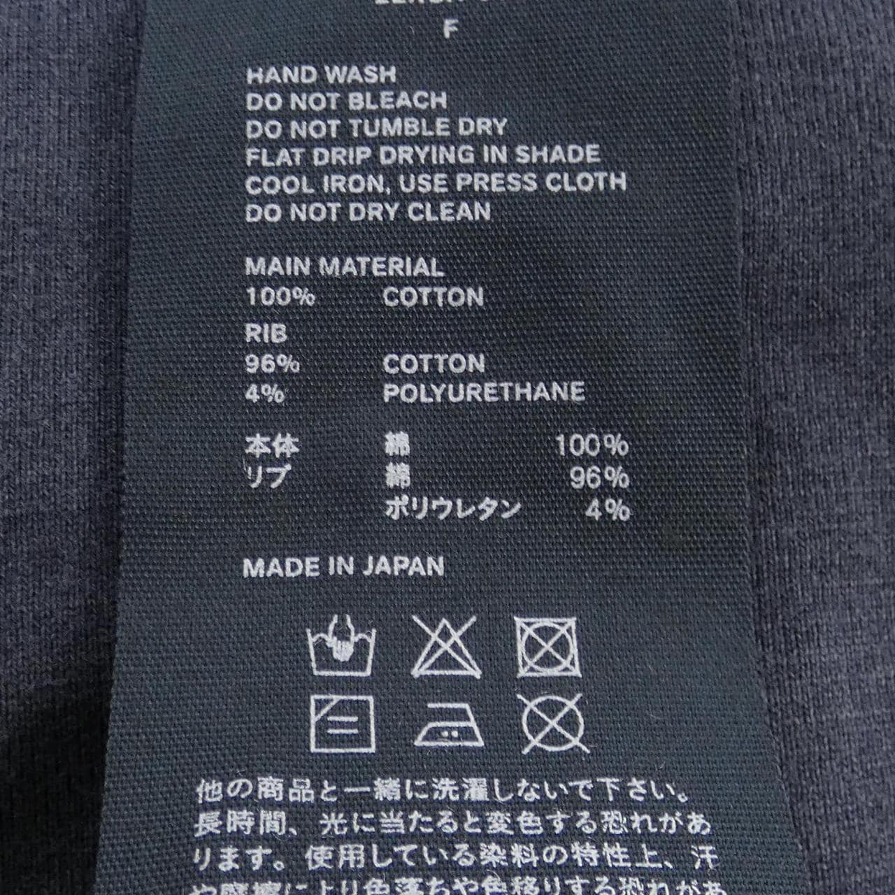 エヌハリウッド N.HOOLYWOOD Tシャツ