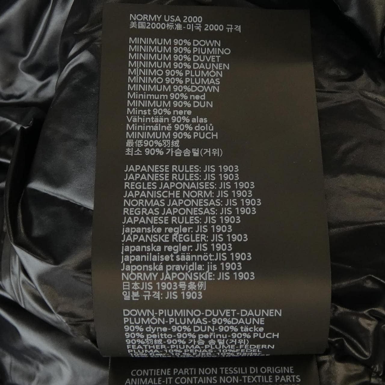 DUVETICA SORA down jacket
