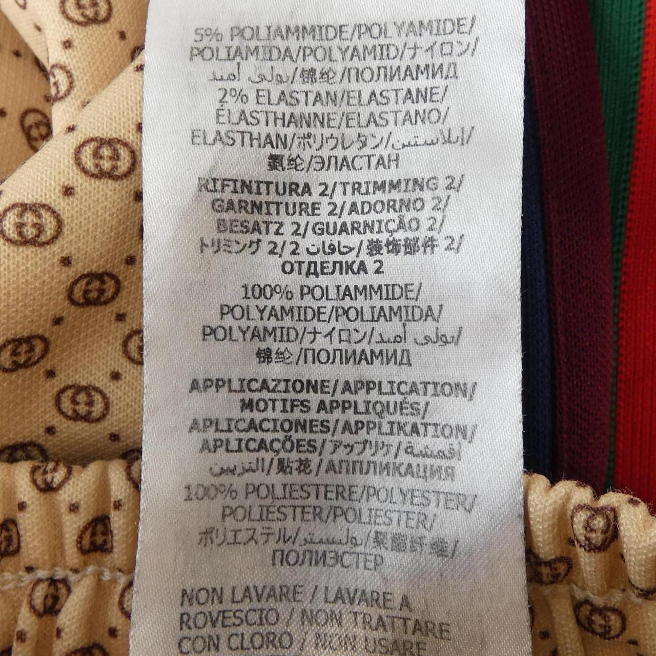 グッチ GUCCI 655198 XJDFP パンツ