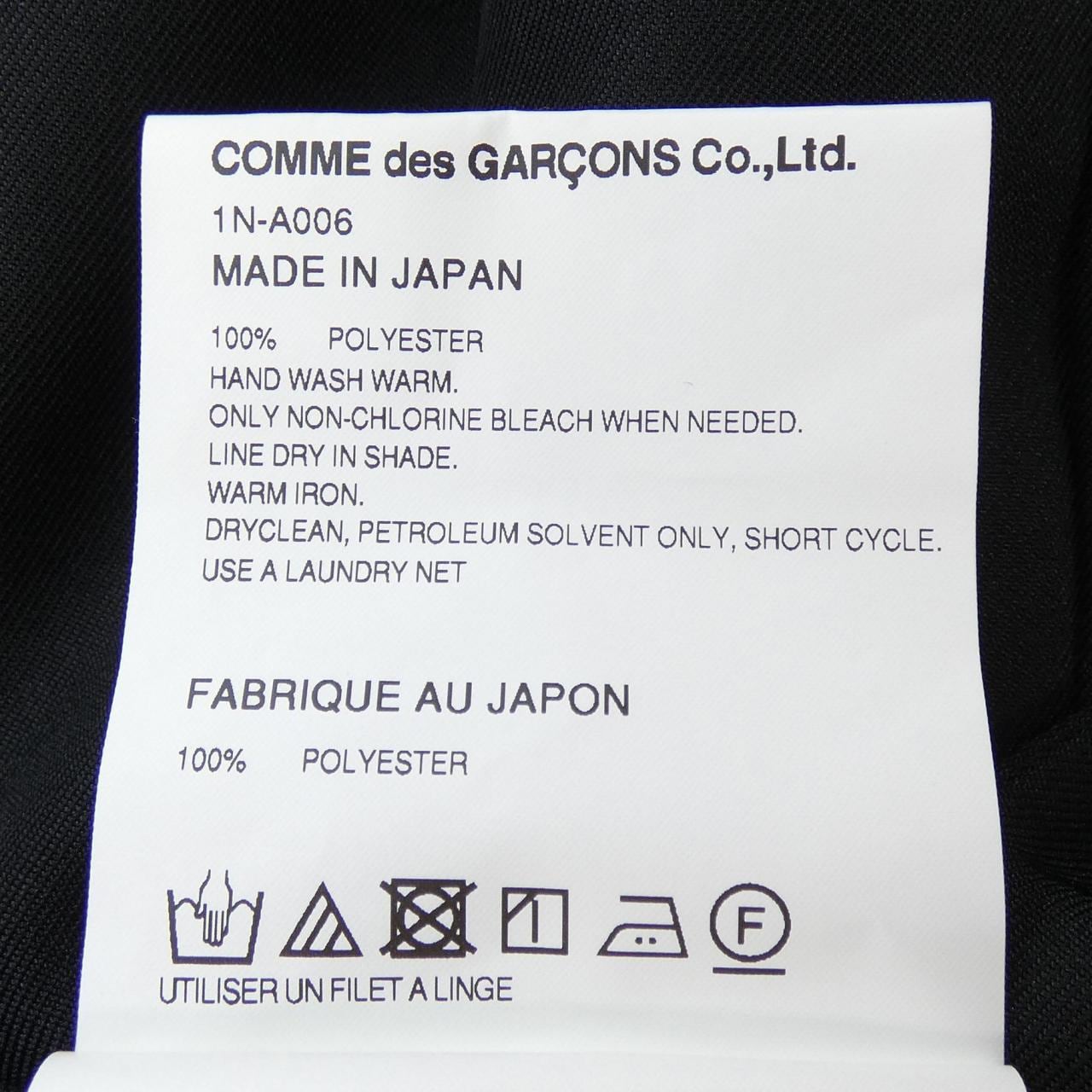 ブラックコムデギャルソン BLACK COMME des GARCONS 1N-A006 スカート