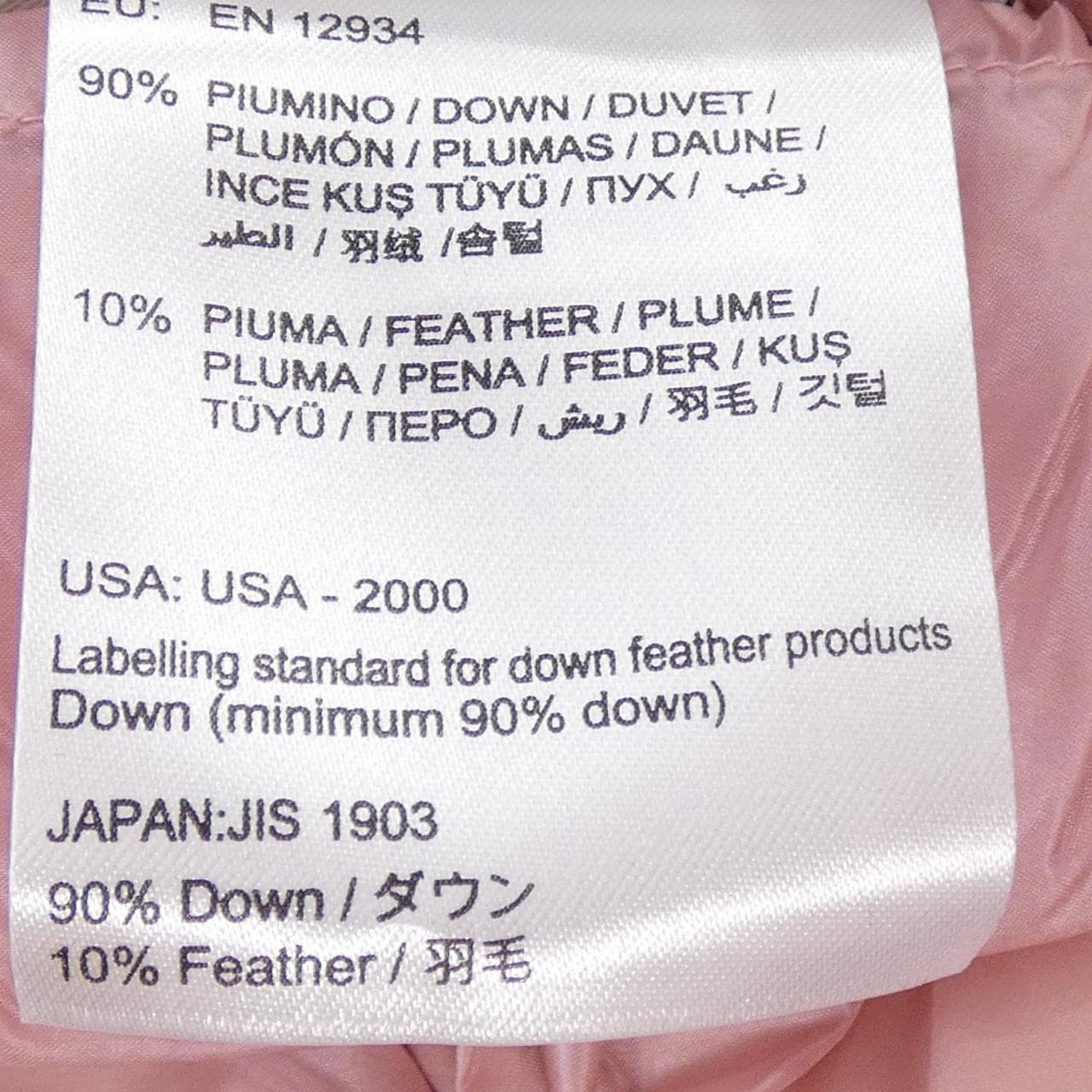 MONCLER LISSY羽絨服