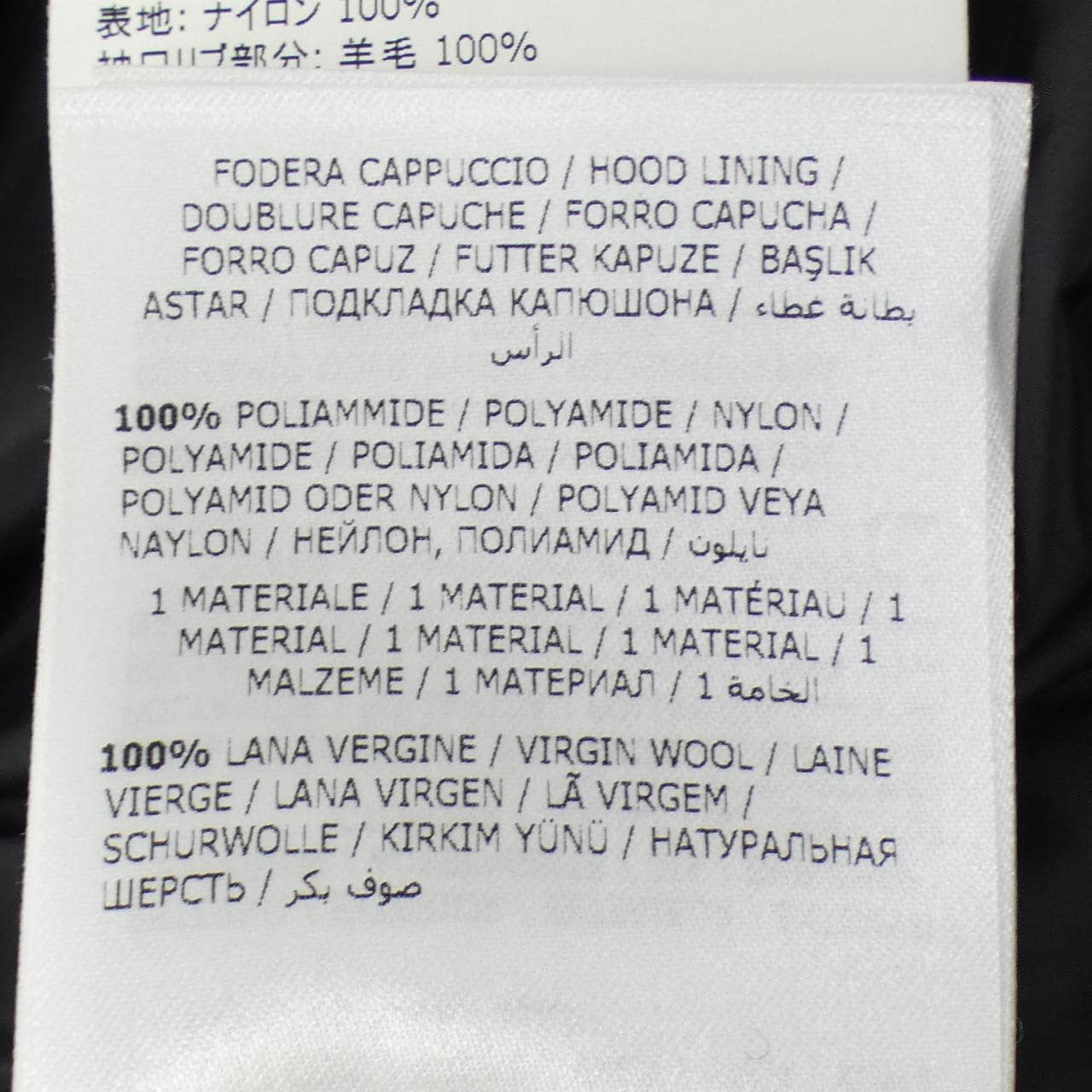 モンクレール MONCLER RYAN ダウンジャケット