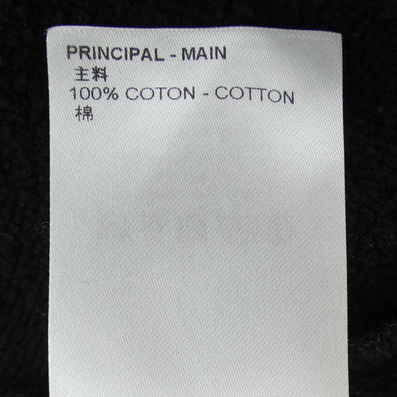 ルイヴィトン LOUIS VUITTON インサイドアウトプルオーバー HIY48WNPH パーカー