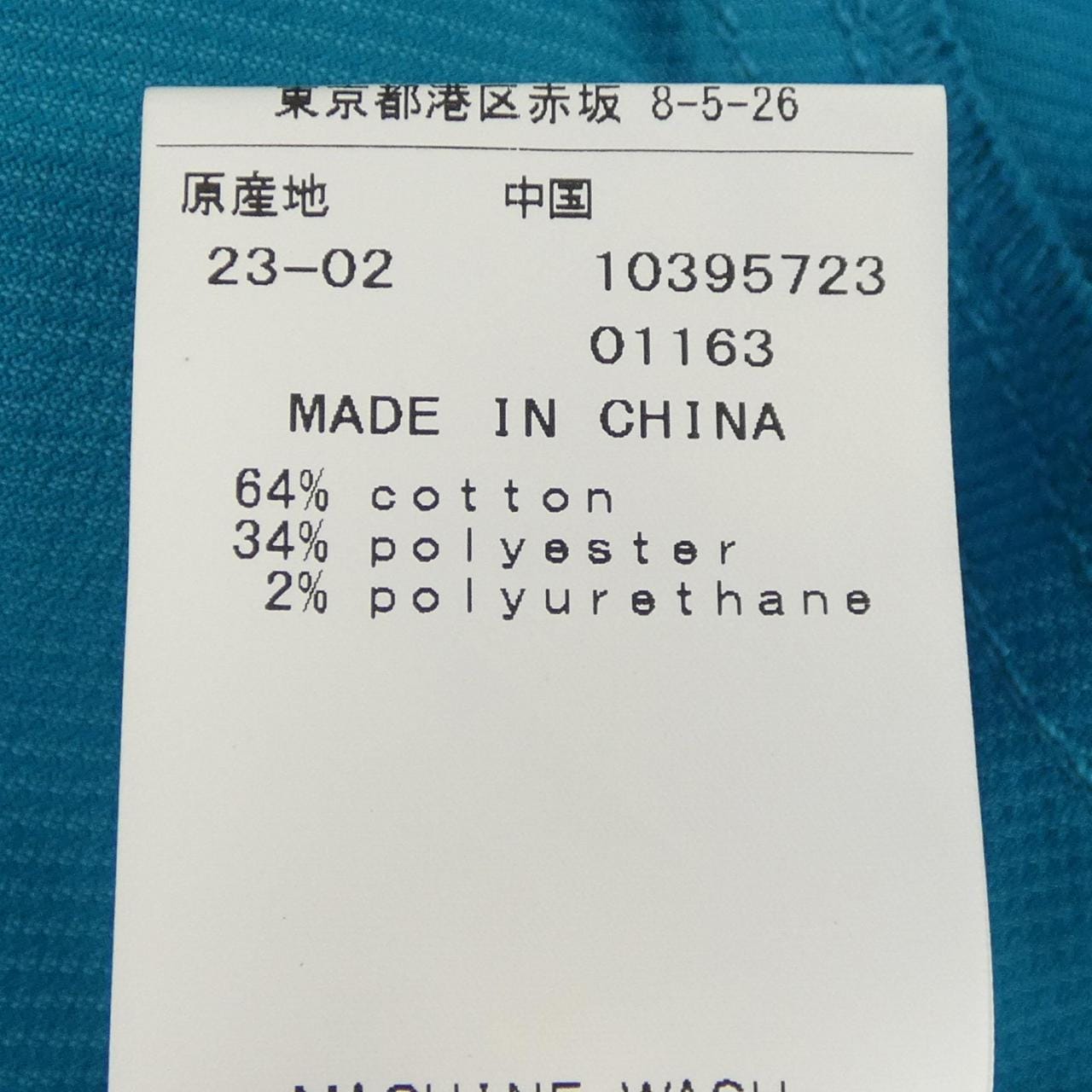 パーリーゲイツ PEARLY GATES ショートパンツ