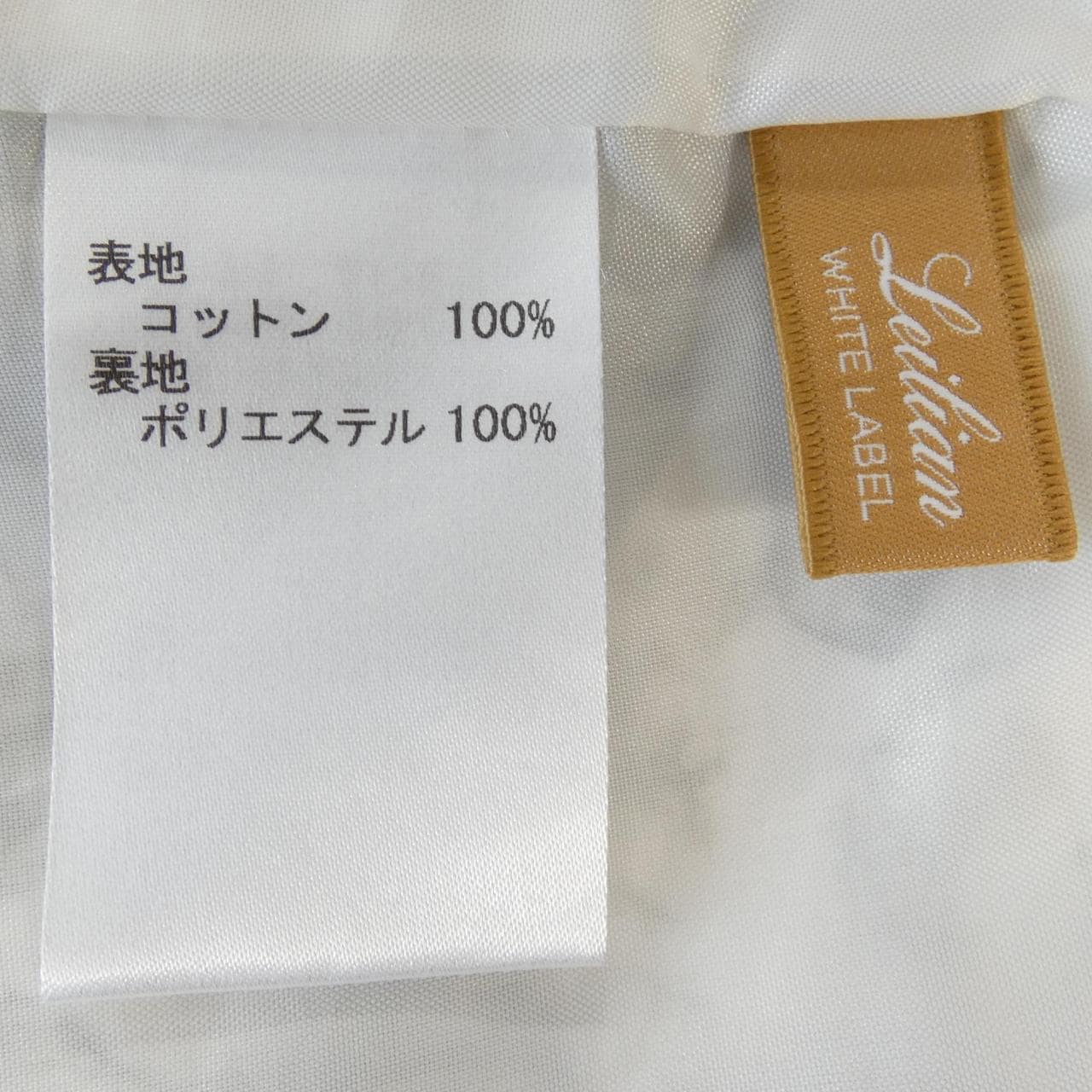 レリアン LEILIAN スカート
