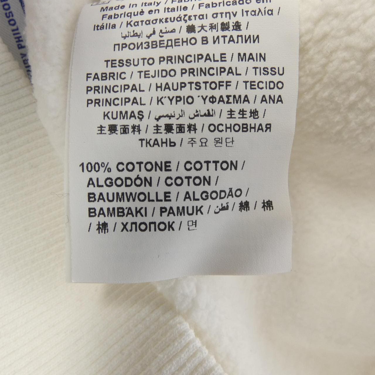 ヤコブコーエン JACOB COHEN スウェット