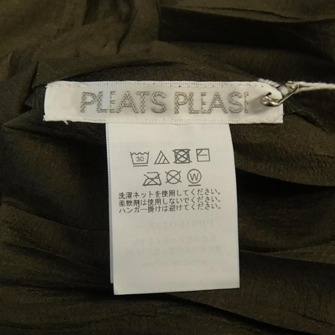 Pleats please PLEATS PLEASE top