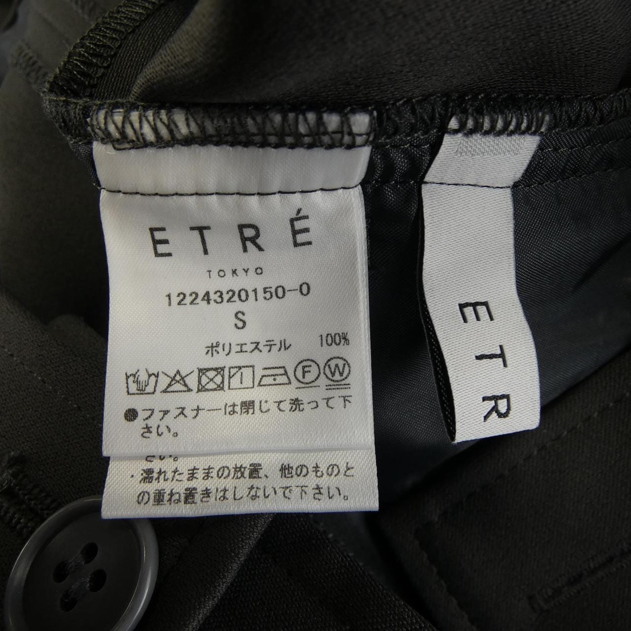 エトレトウキョウ ETRE TOKYO パンツ