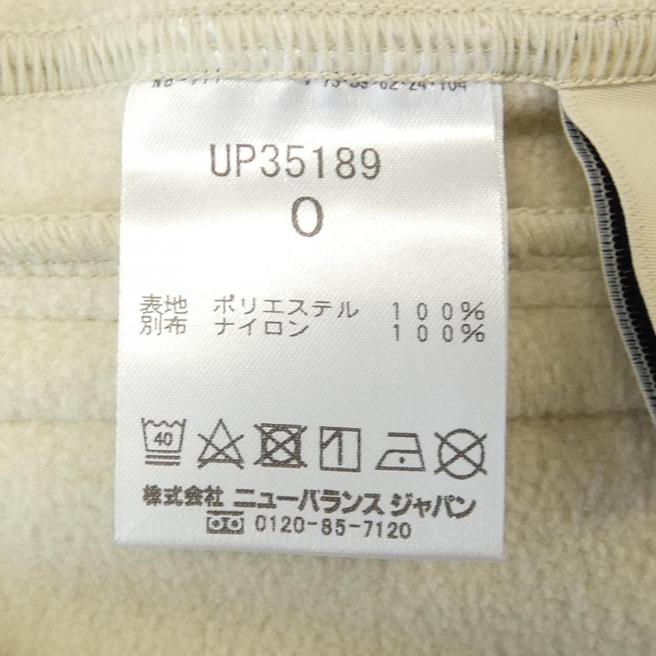 ニューバランス NEW BALANCE パンツ