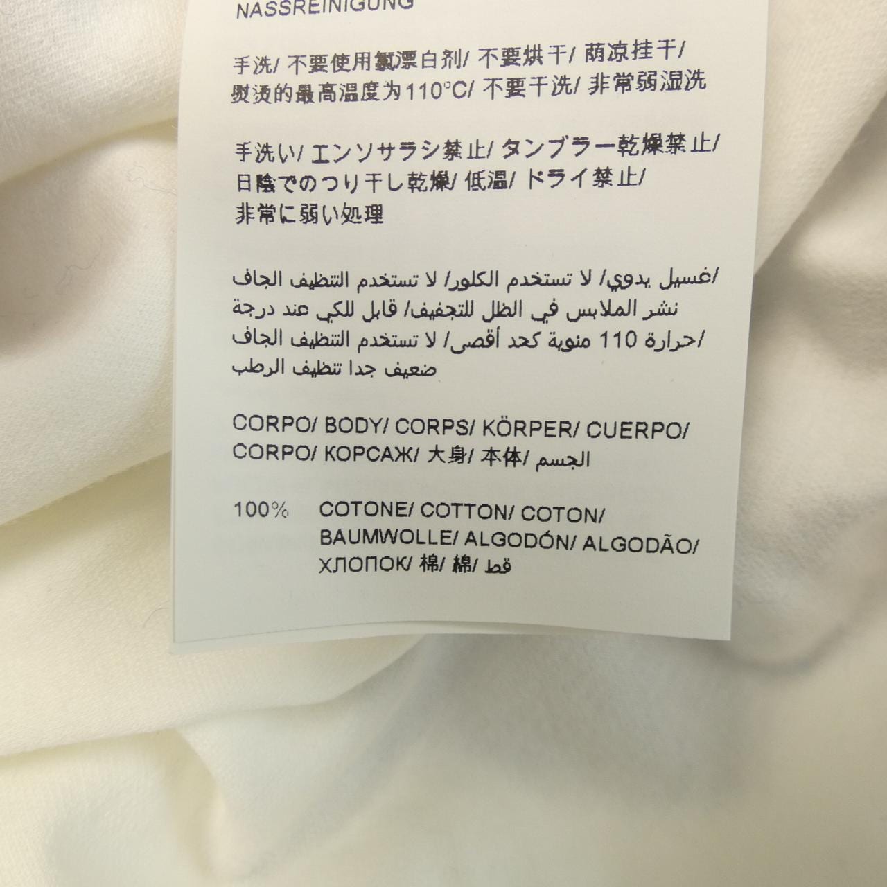 タトラス TATRAS Tシャツ