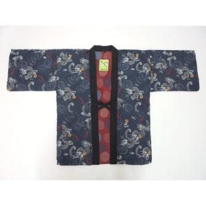 【新品】男物　はんてん