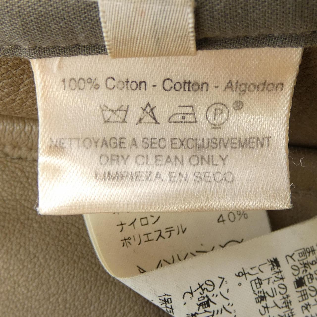 エルメス HERMES jk021 ブルゾン
