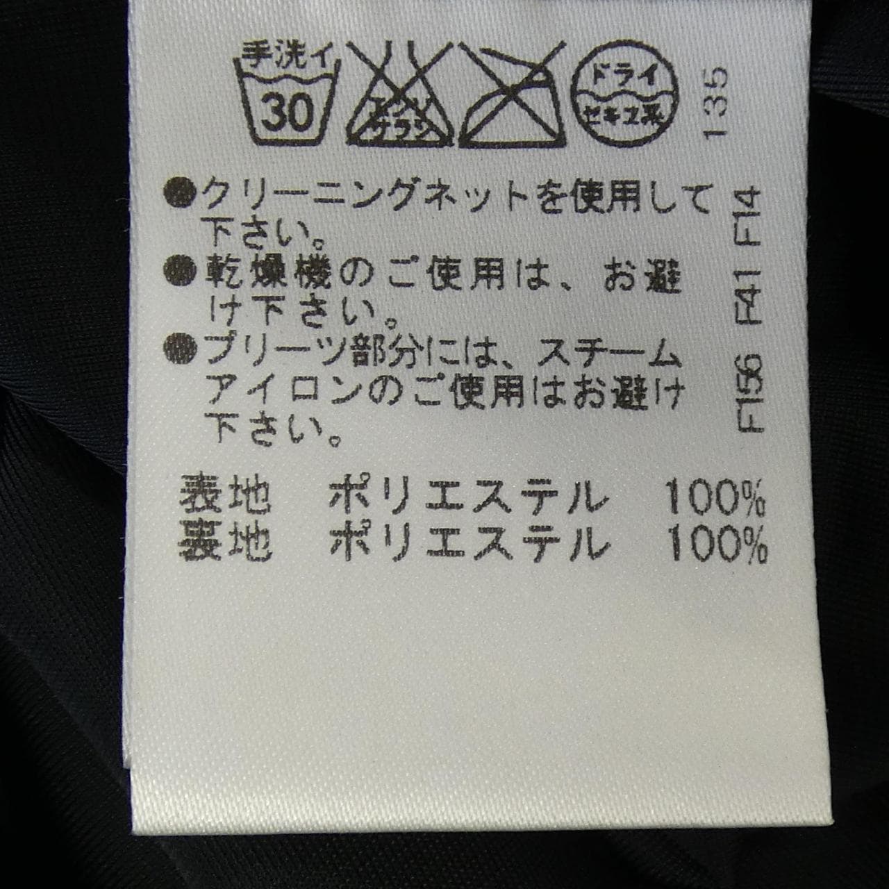 ノコオーノ NOKO OHNO スカート