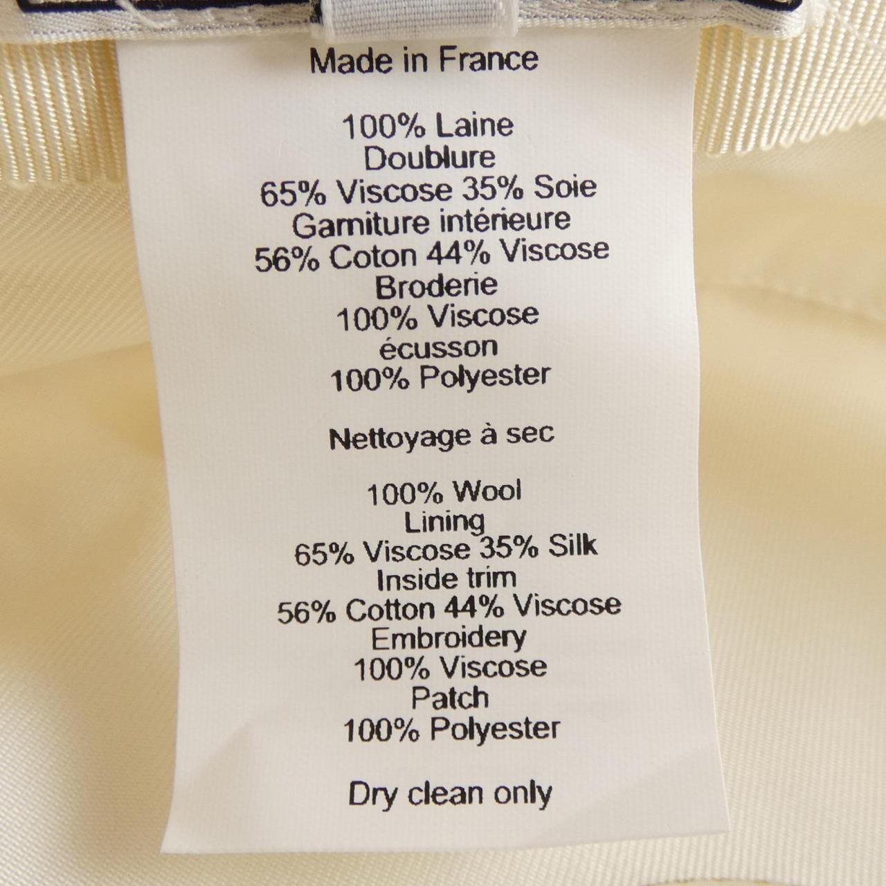 エルメス HERMES カブール CABOURG ZOUAVES ET DRAGONS H222038N キャップ