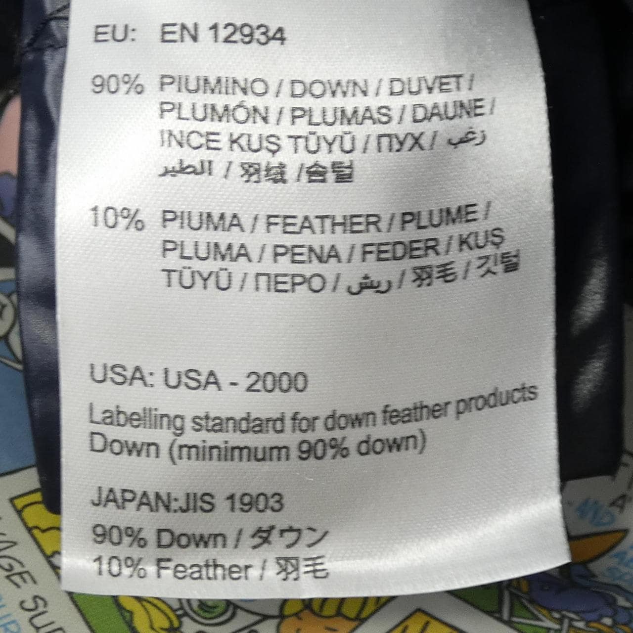 モンクレール MONCLER BADY ダウンジャケット