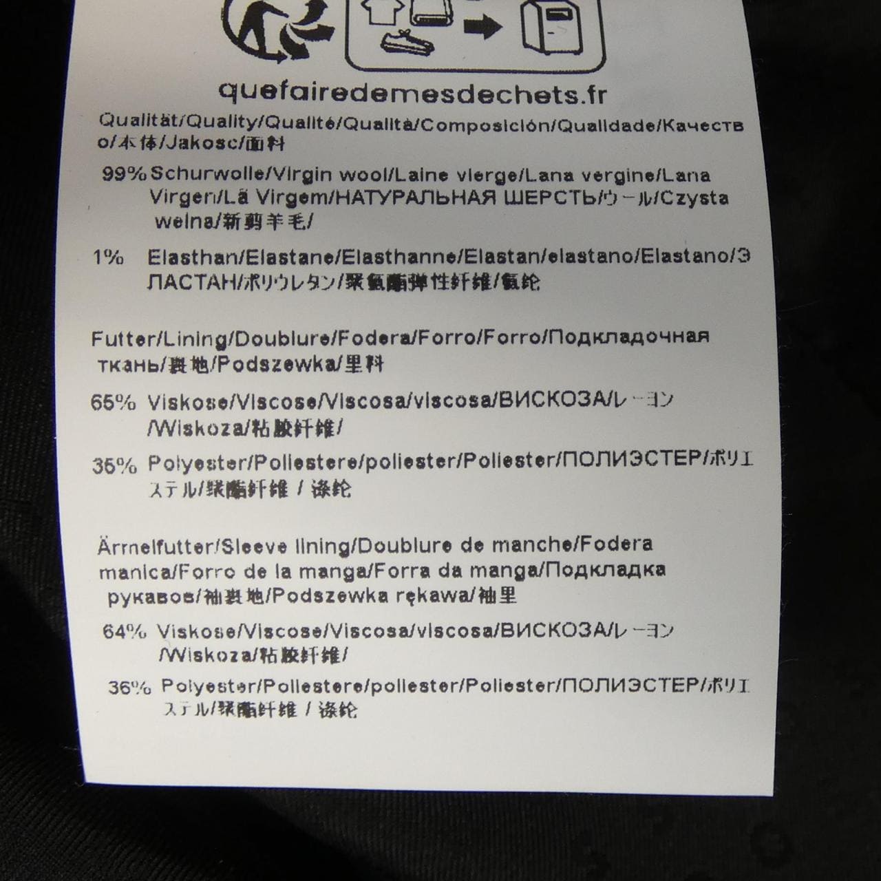 ヒューゴボス HUGO BOSS 10242661 スーツ