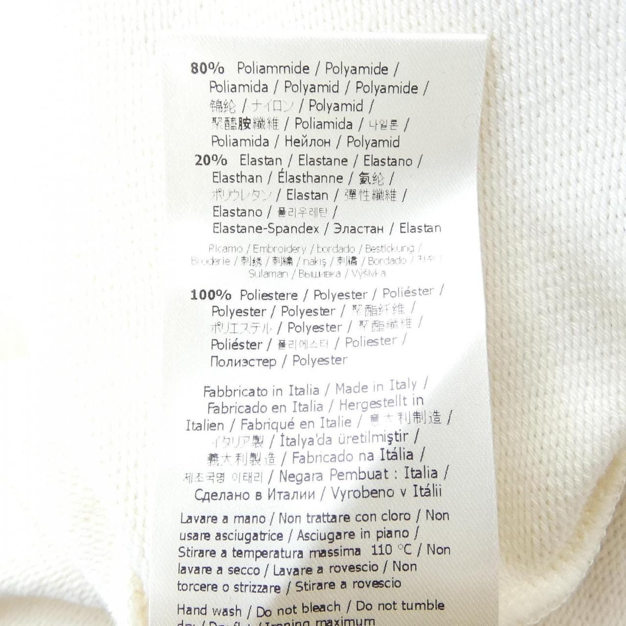 フェンディ FENDI FS7950 ANP3 トップス