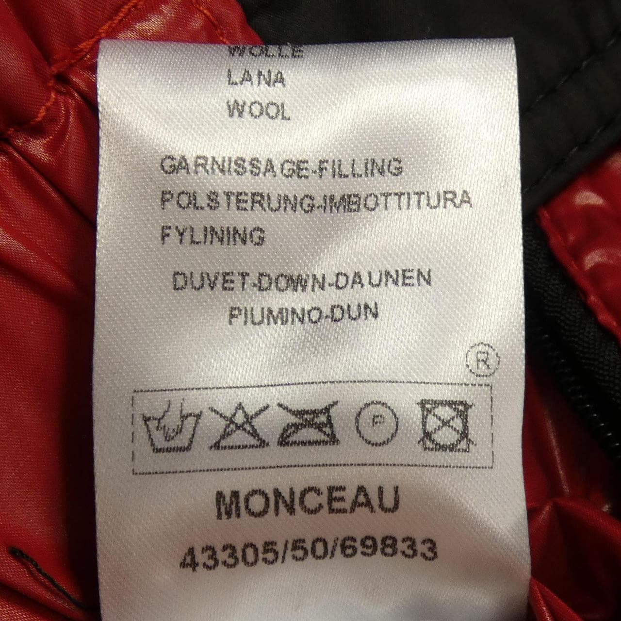 モンクレール MONCLER 69833 MONCEAU ダウンベスト