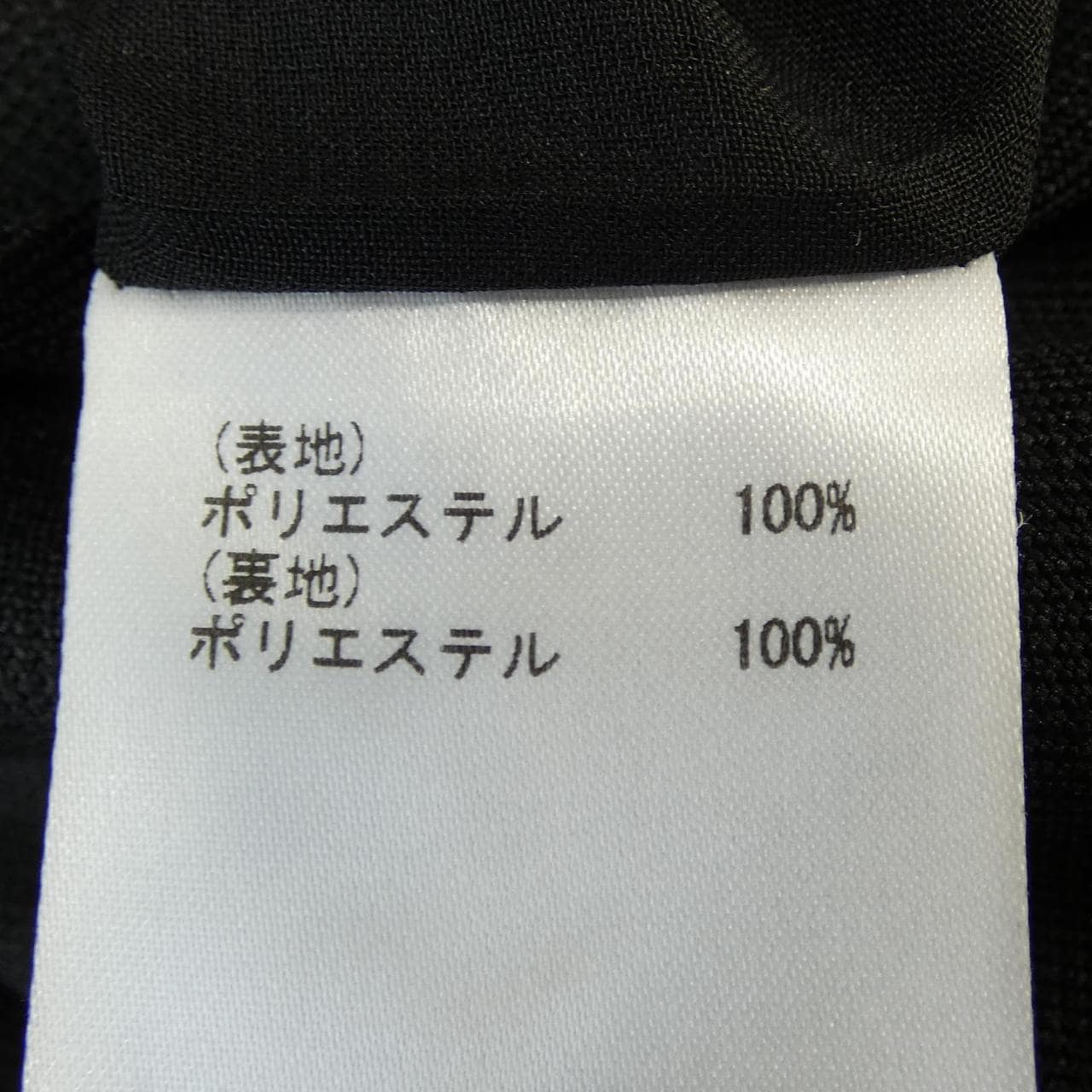 ダイアグラム Diagram オールインワン