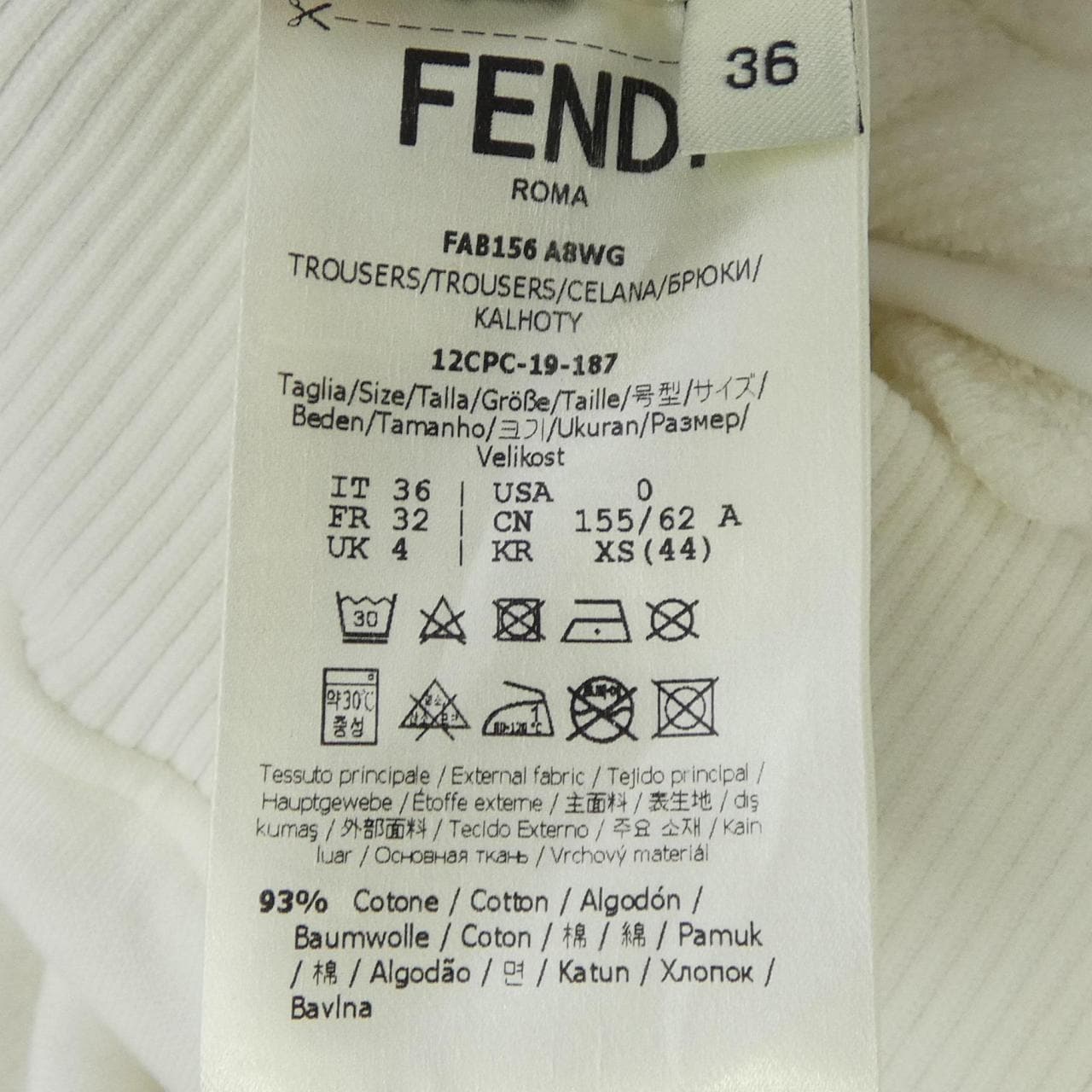 フェンディ FENDI FAB156 A8WG パンツ