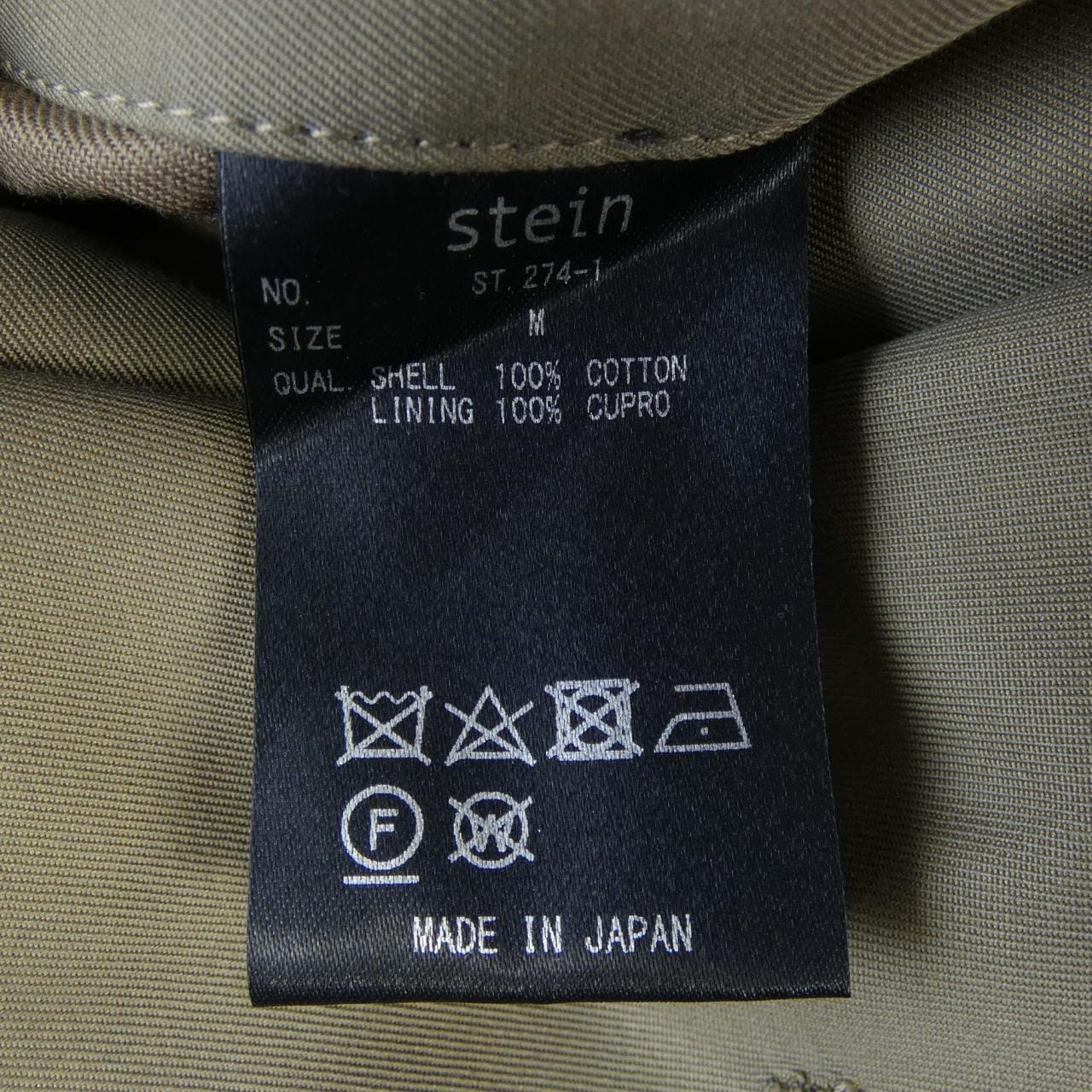 シュタイン Stein ST.274-1 コート