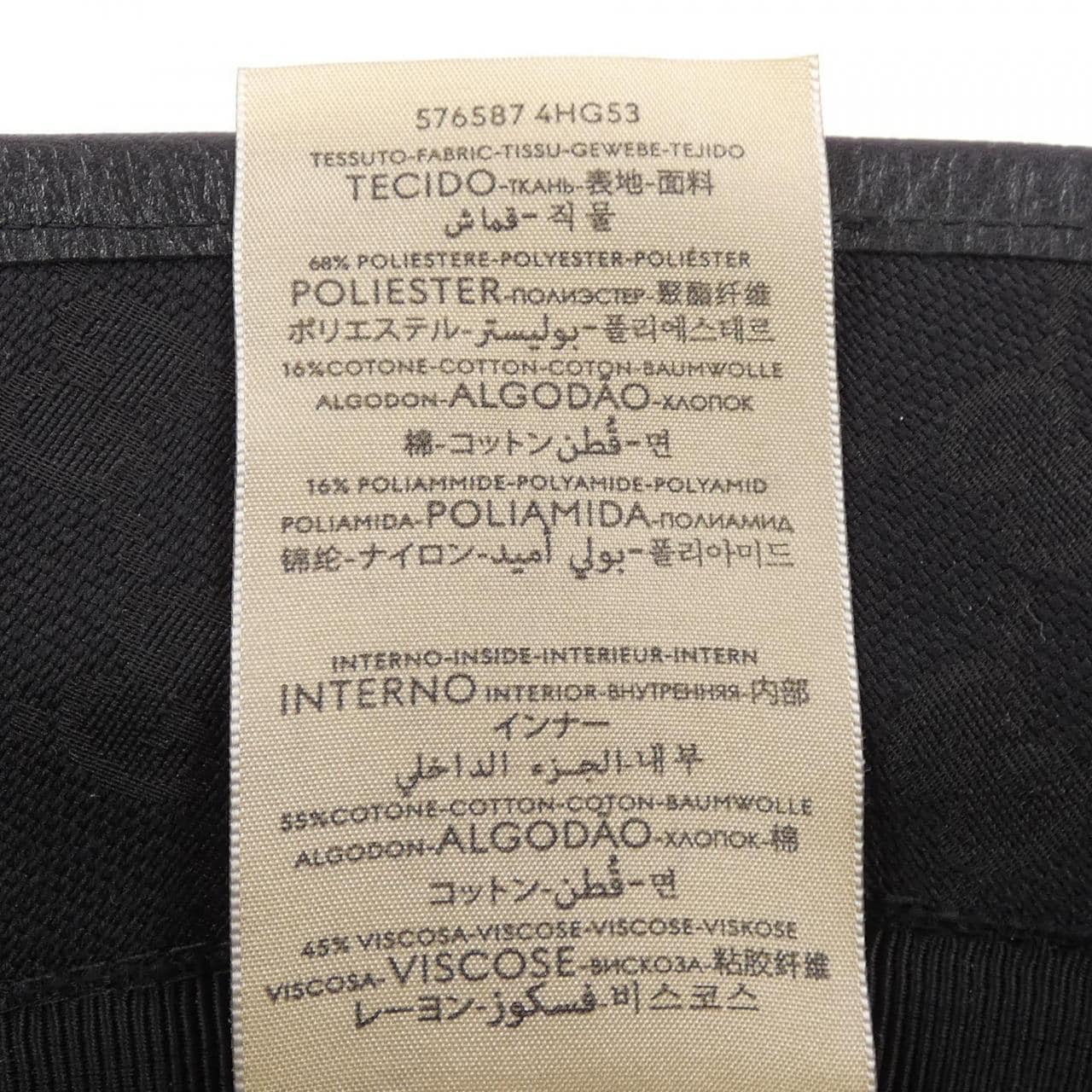 グッチ GUCCI ハット