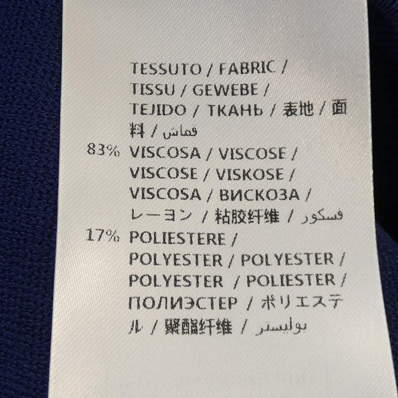ステラマッカートニー STELLA MCCARTNEY 494817 S1850 パンツ