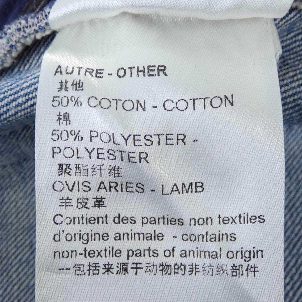 ルイヴィトン LOUIS VUITTON フレイドヘムモノグラムパッチジーンズ FOPT13GM1 ジーンズ