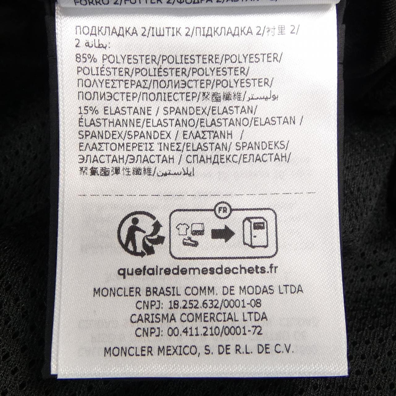 MONCLER GRENOBLE Grenoble BISSEN 夾克