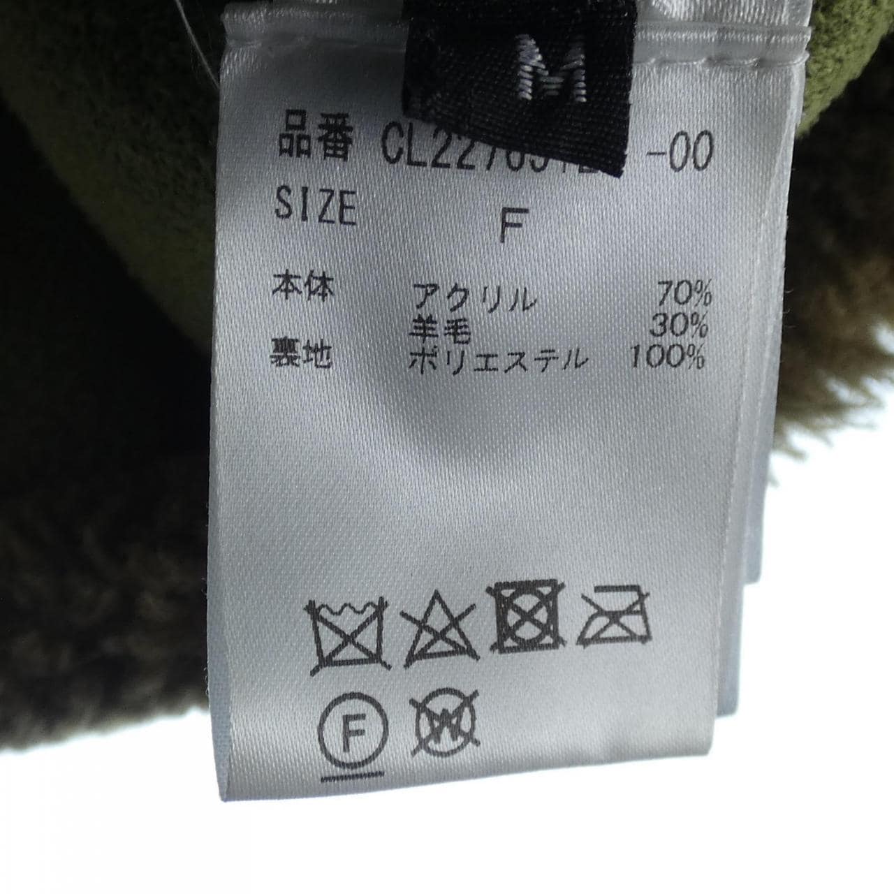 ペレッシモ PELLESSIMO ジャケット