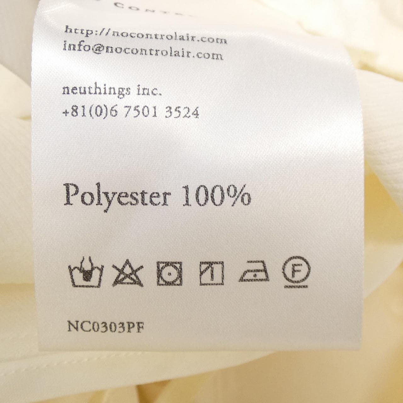 NO CONTROL AIR パンツ