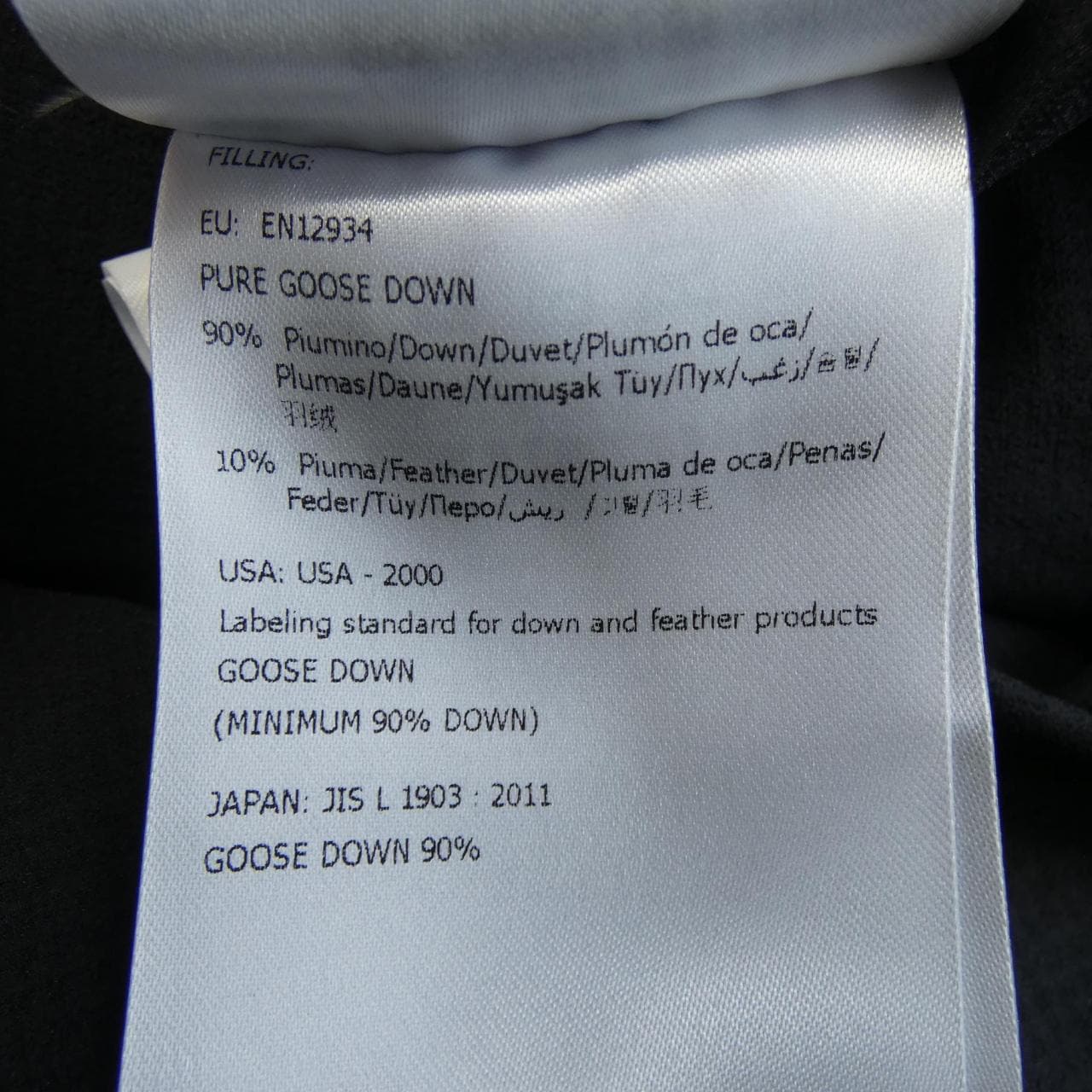 モンクレール MONCLER GIRAUD ダウンジャケット