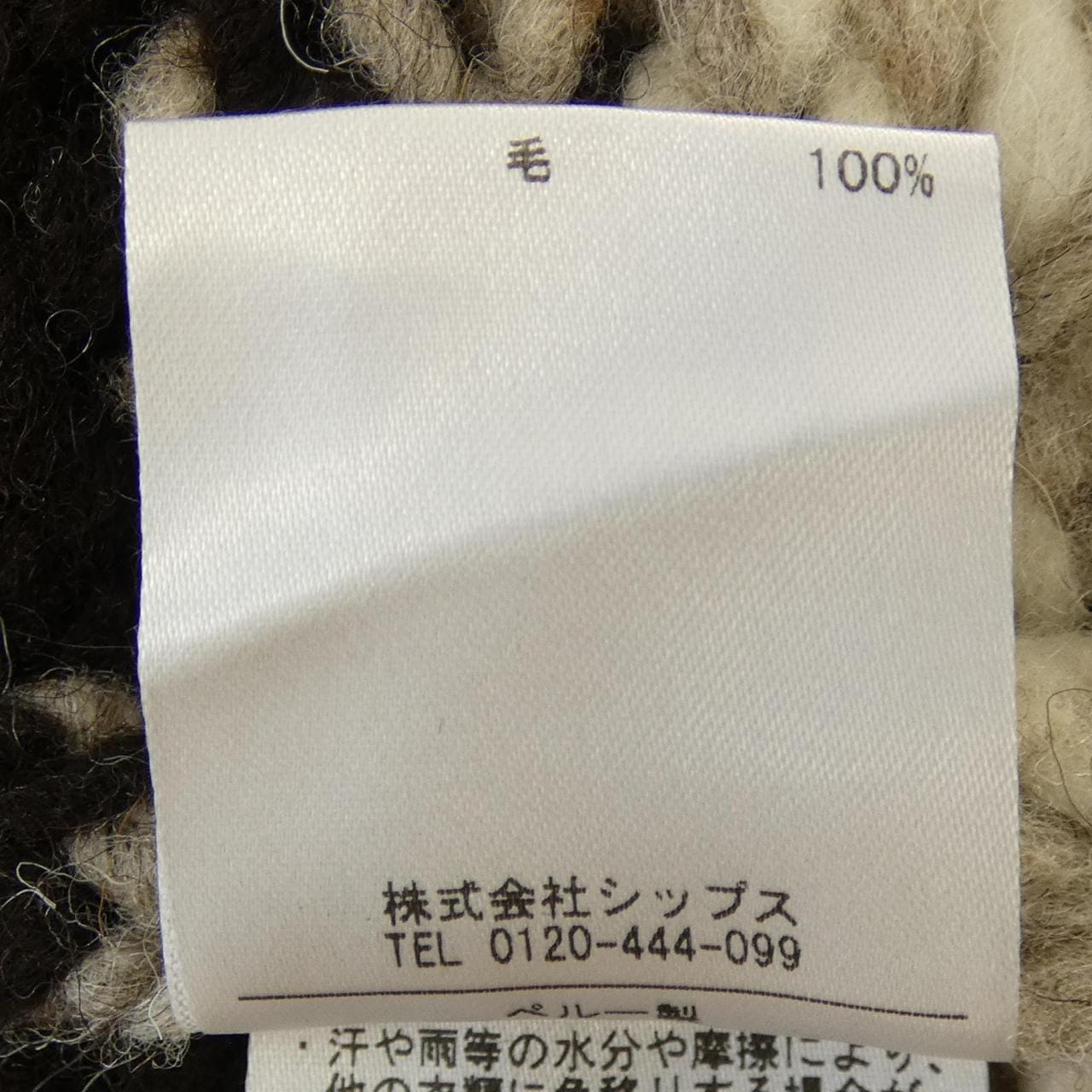 シップス SHIPS 316-25-0148 ロングカーディガン