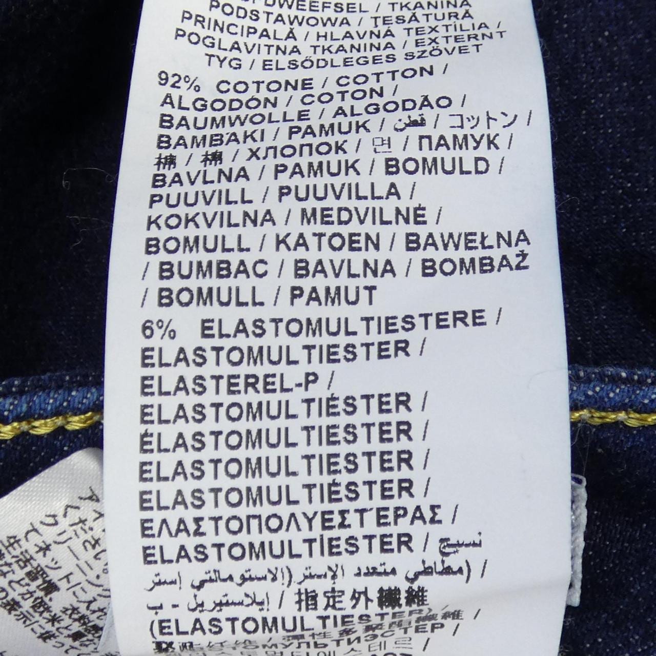 ヤコブコーエン JACOB COHEN ジーンズ