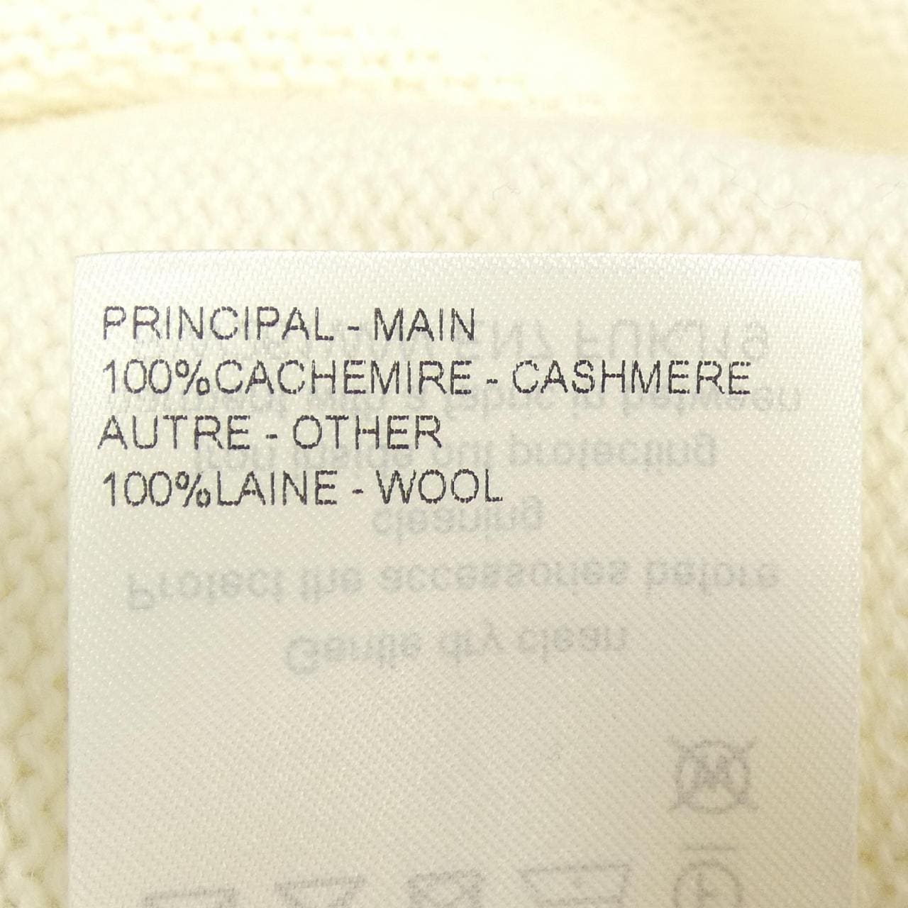 ルイヴィトン LOUIS VUITTON カーシブ シグネチャー FUKJ19EN7 ニット