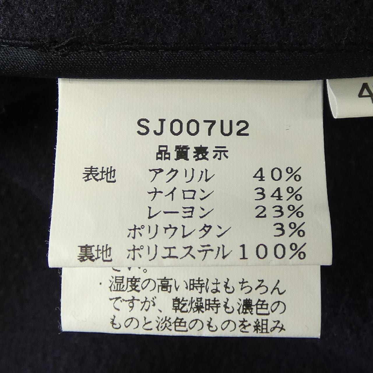 SWIN SWING SWIN SWING コート